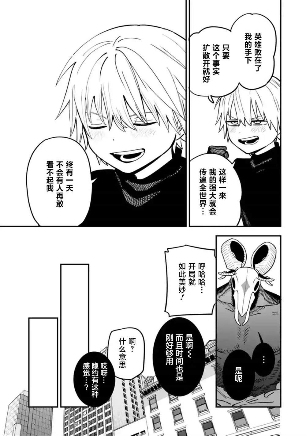 第二话（2.1 2.2 2.3）