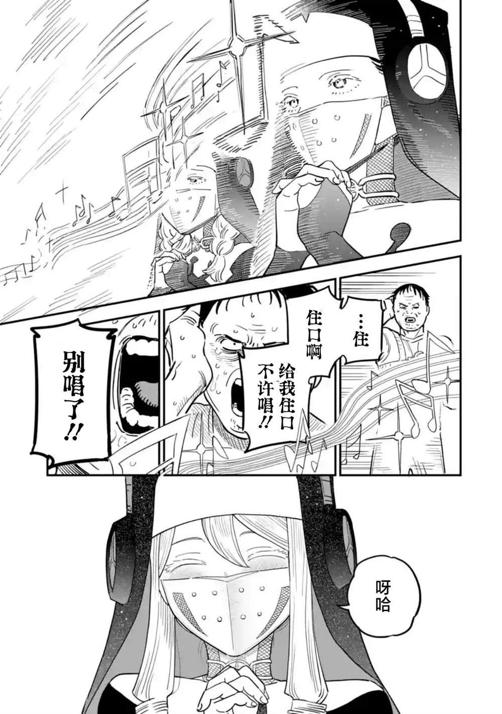 第五话