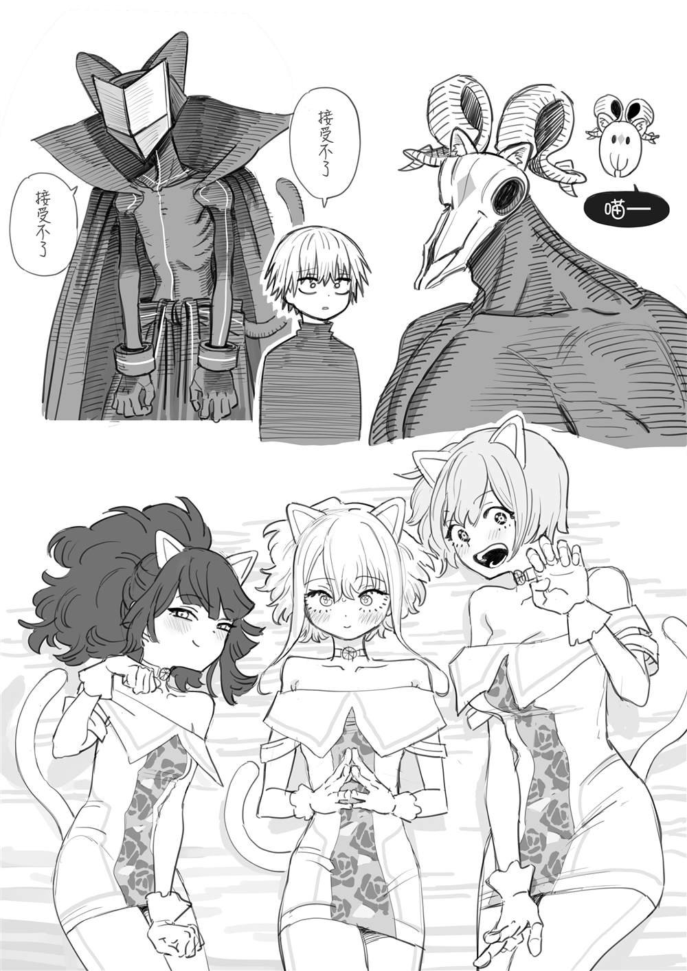 第五话