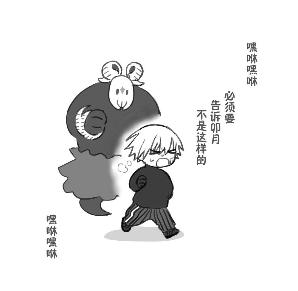 第五话