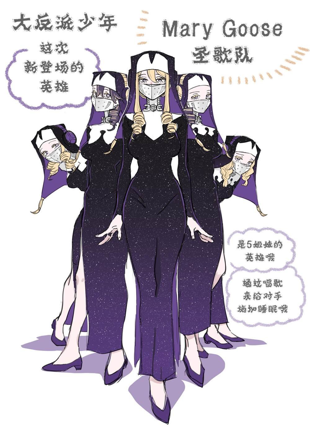 第五话
