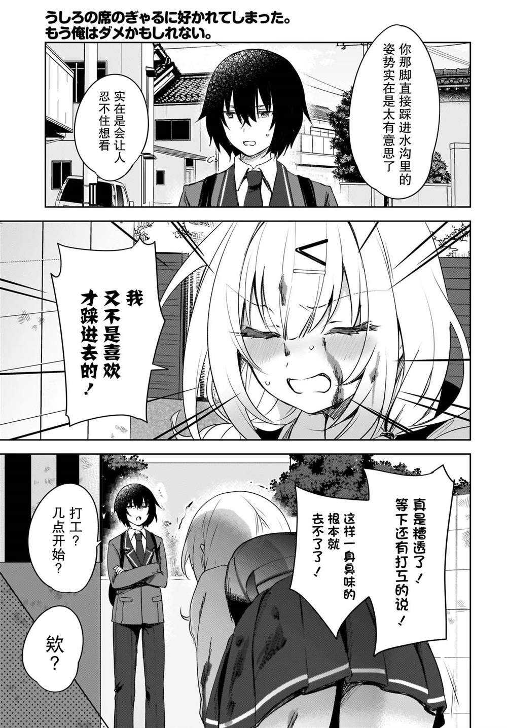 第1话