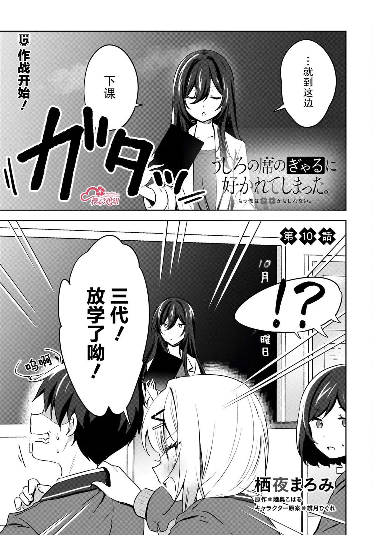 第10话