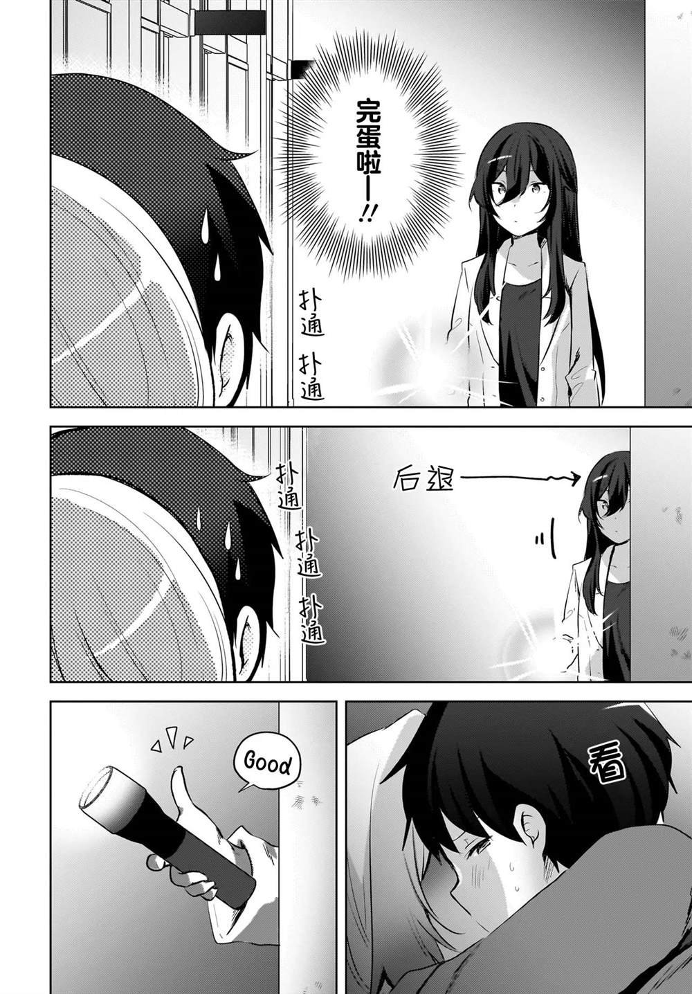 第15话