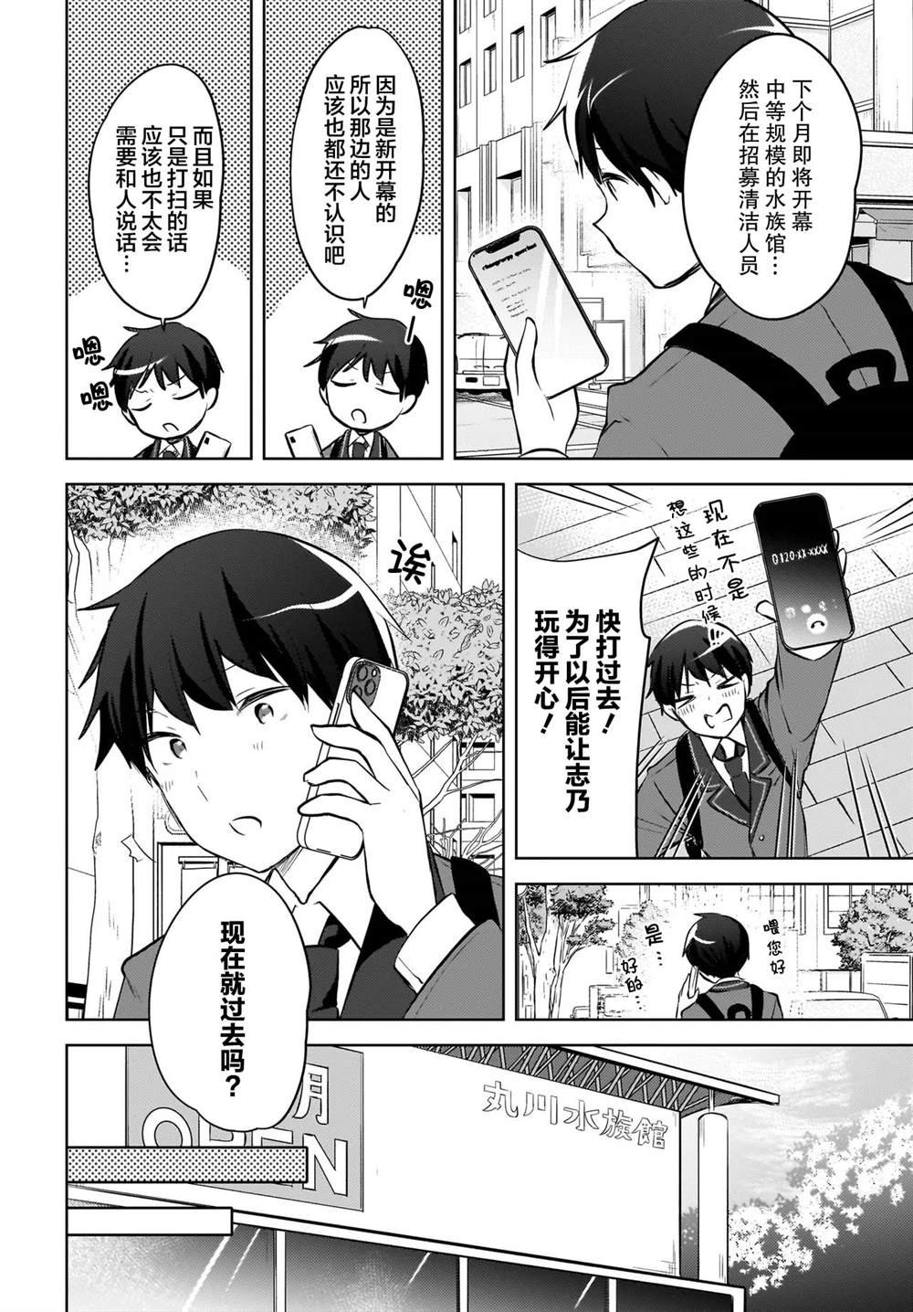 第15话