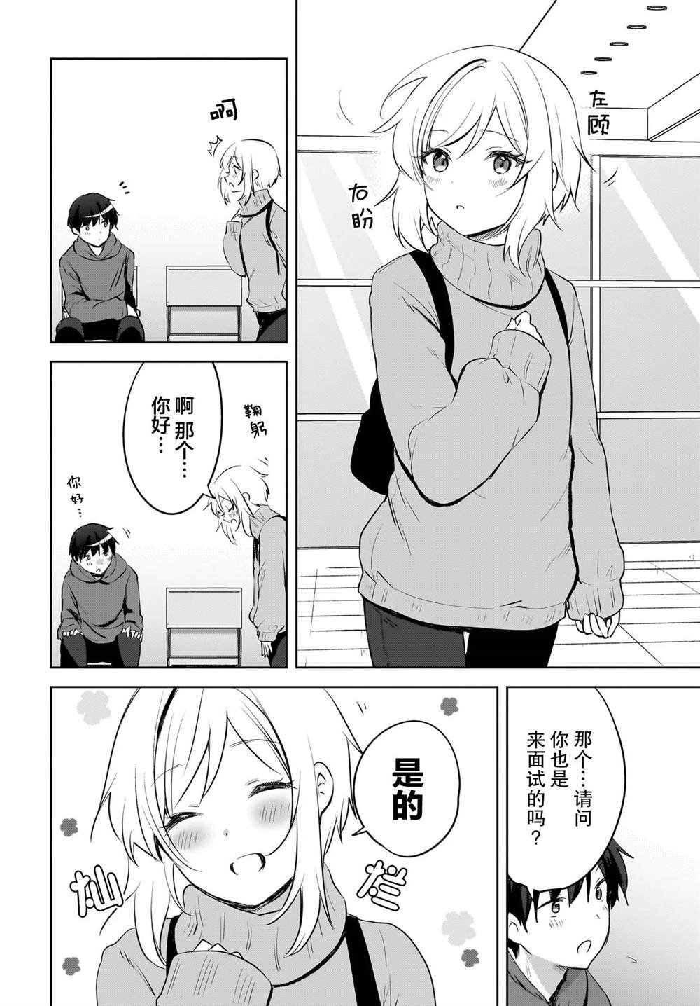 第15话