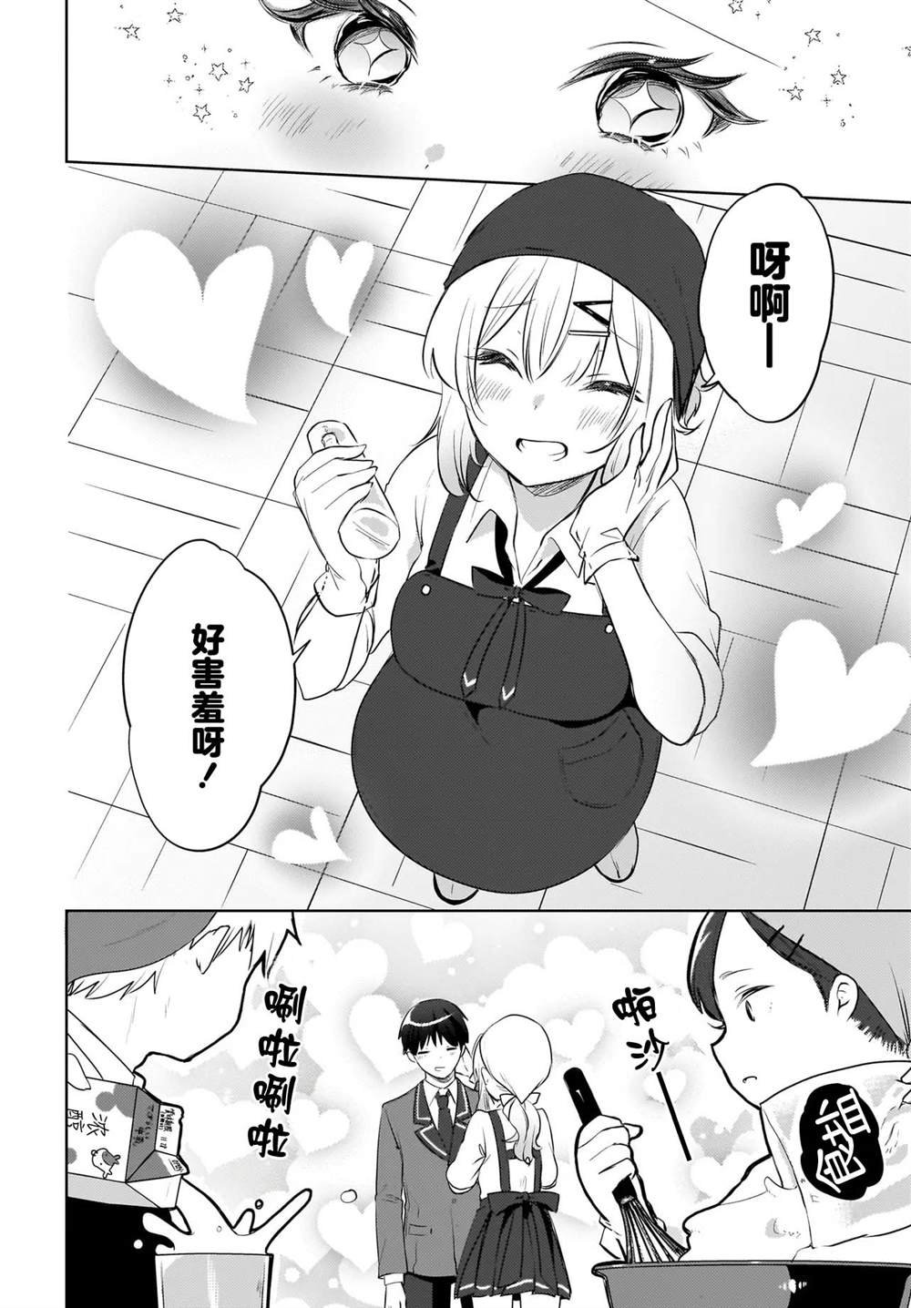 第16话