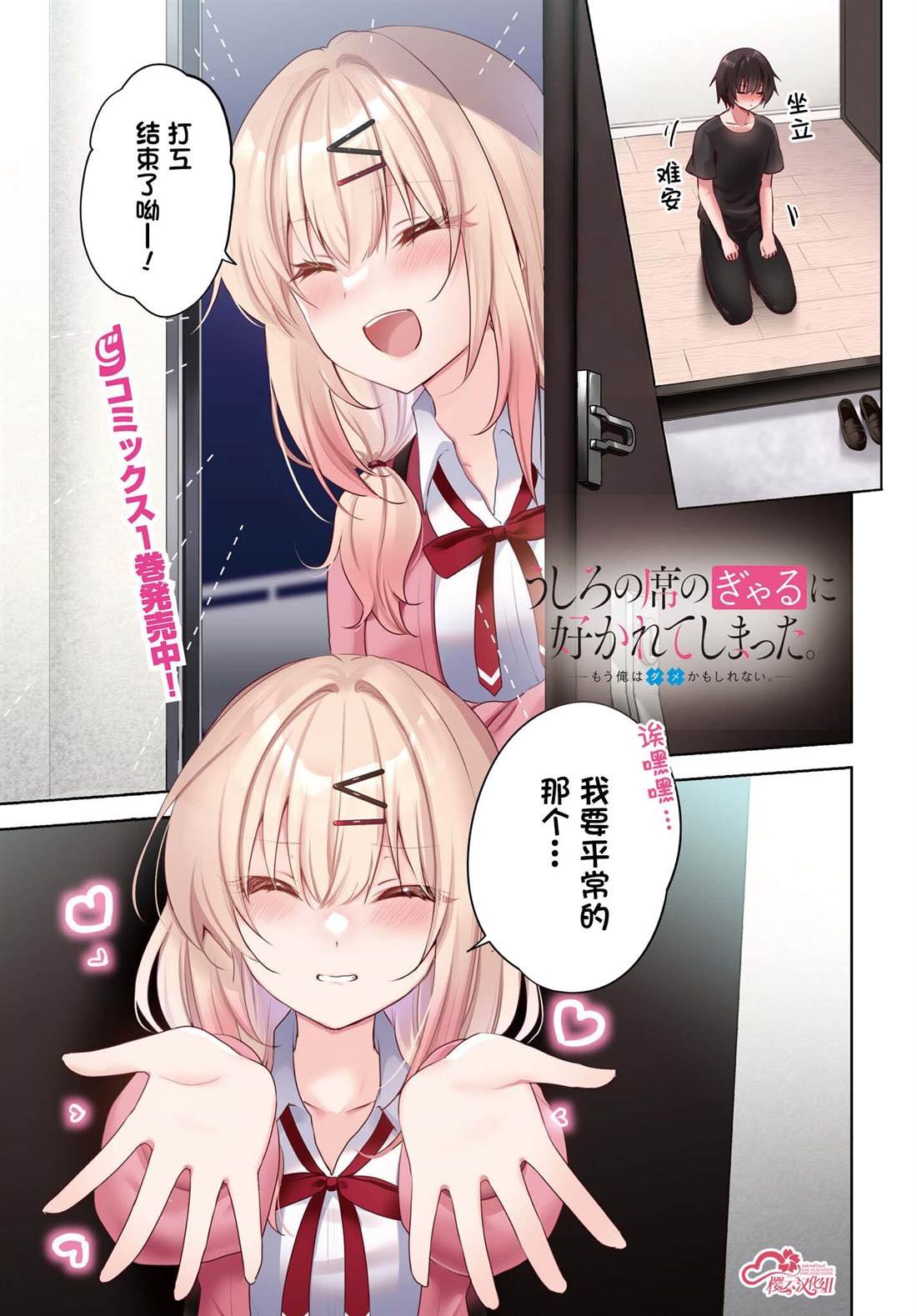 第7话