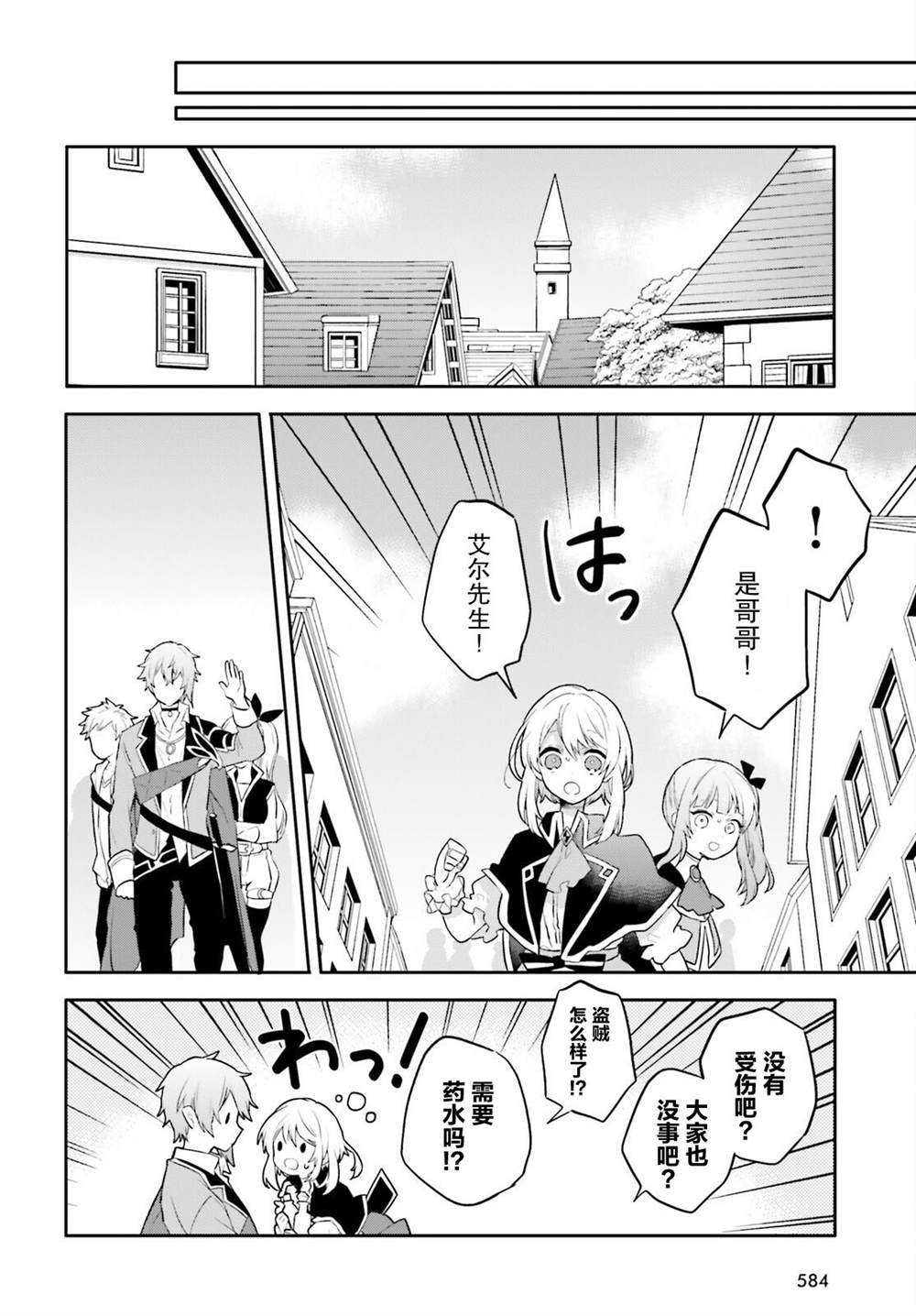 第10话