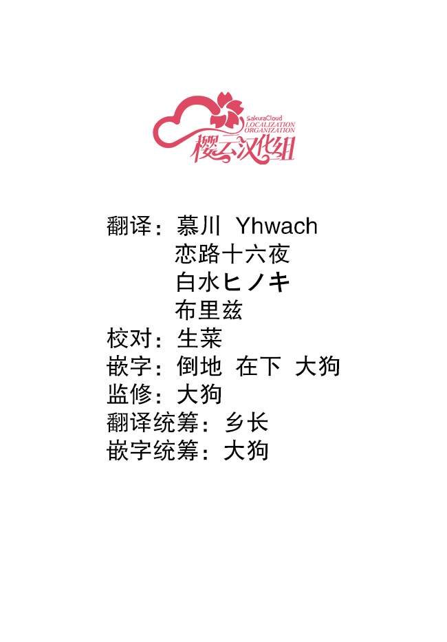 第1话