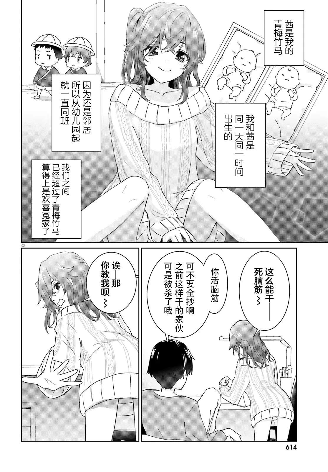 短篇
