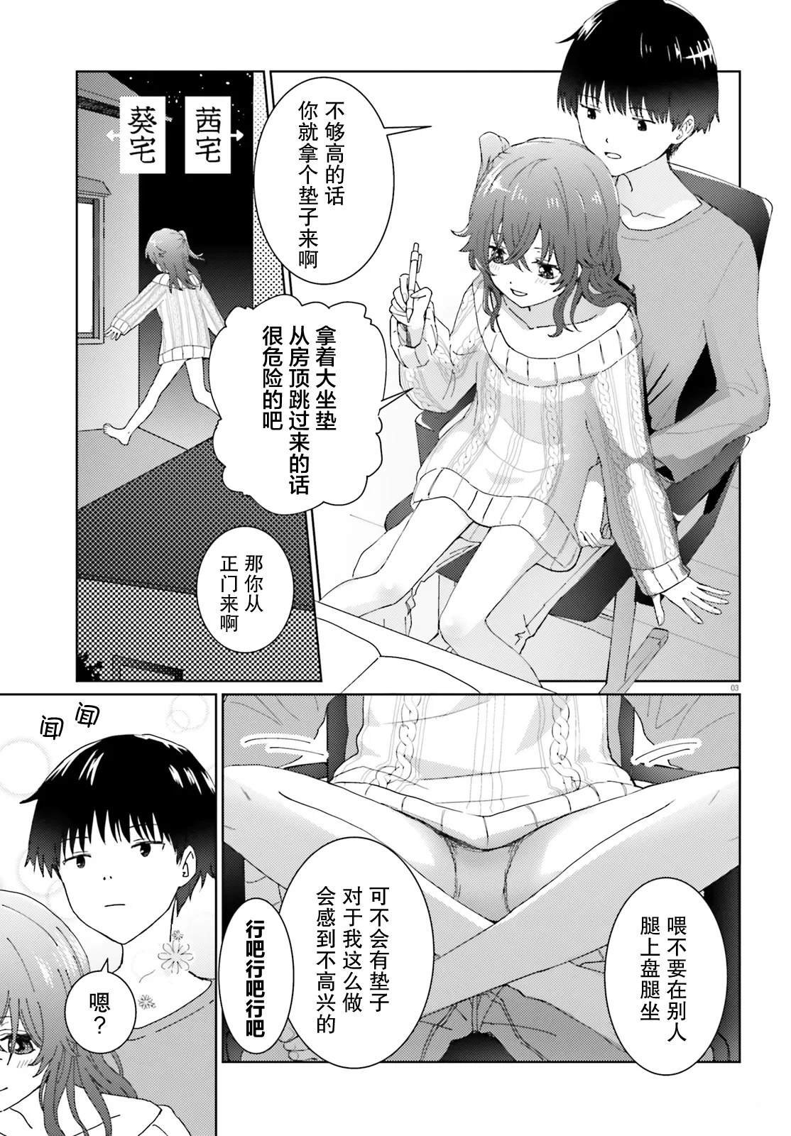 短篇