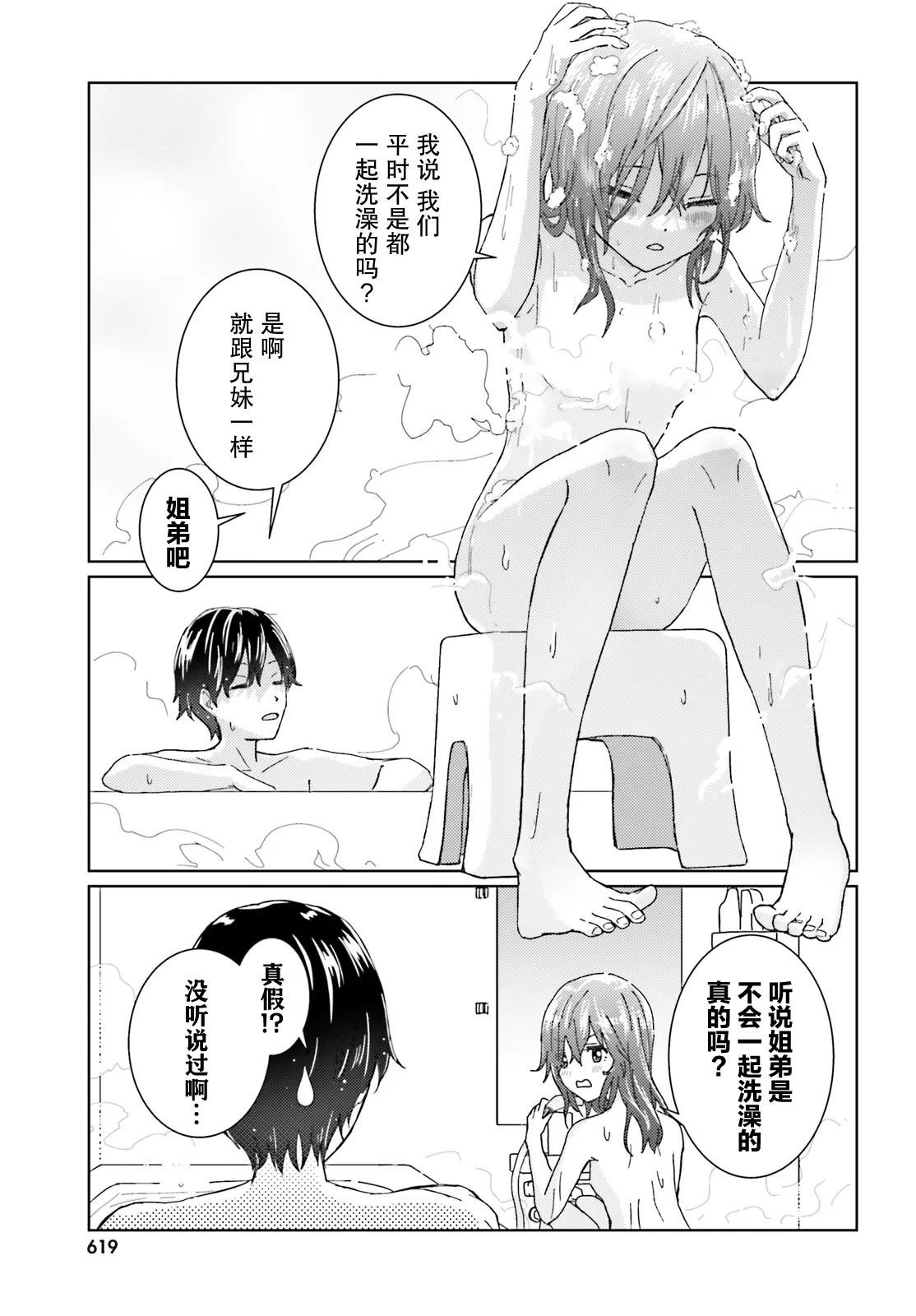 短篇