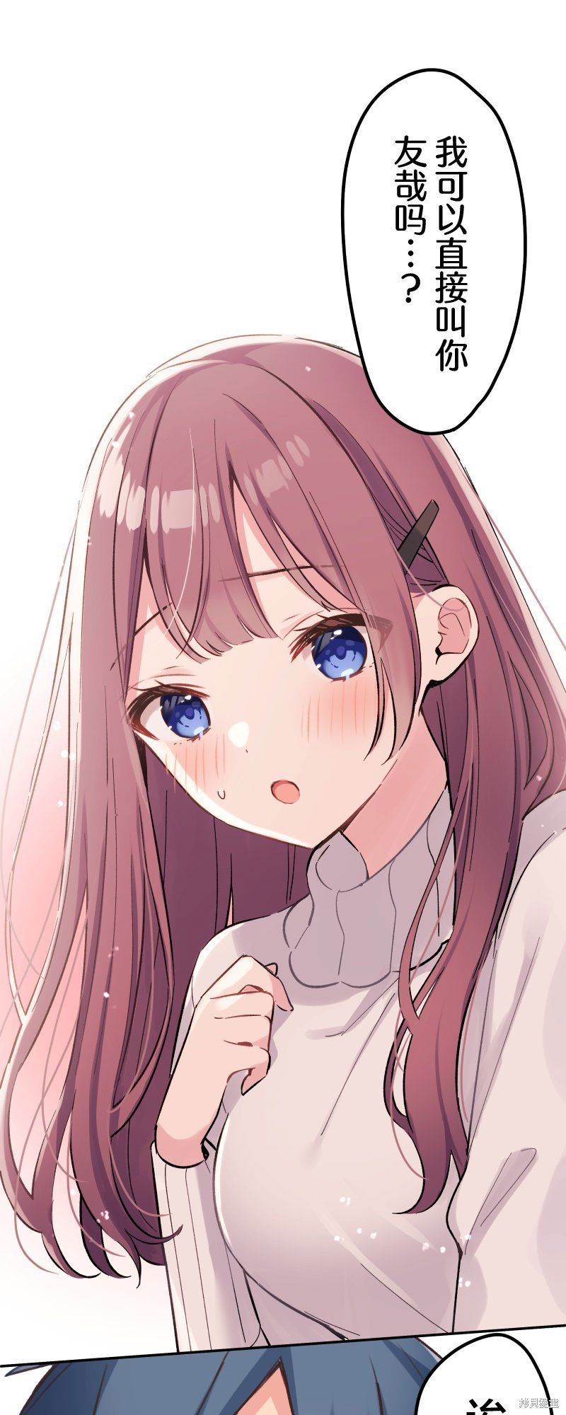 第103话