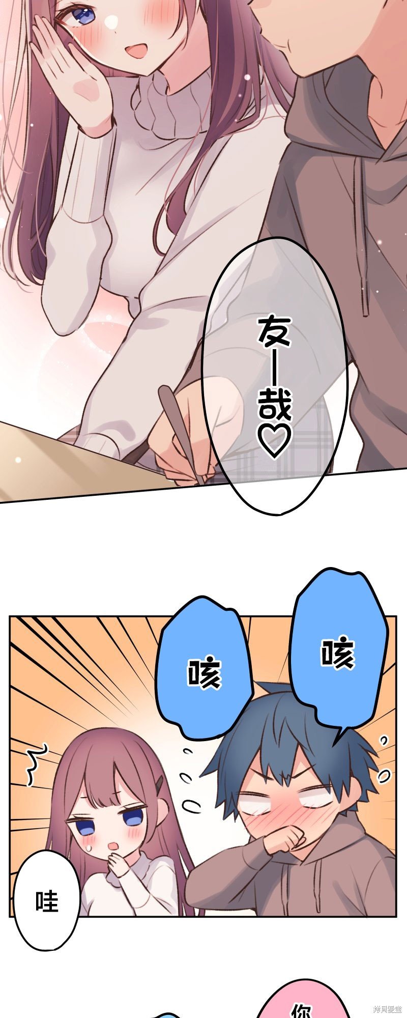 第103话