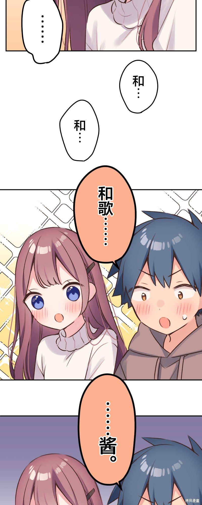 第103话