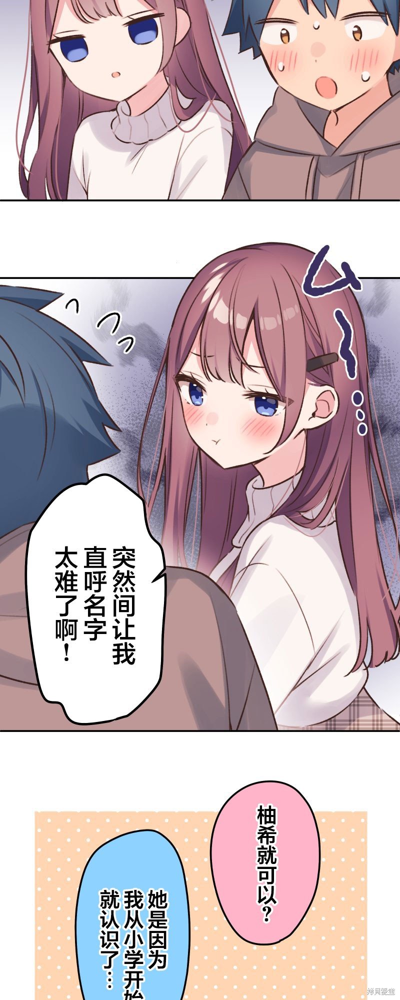 第103话