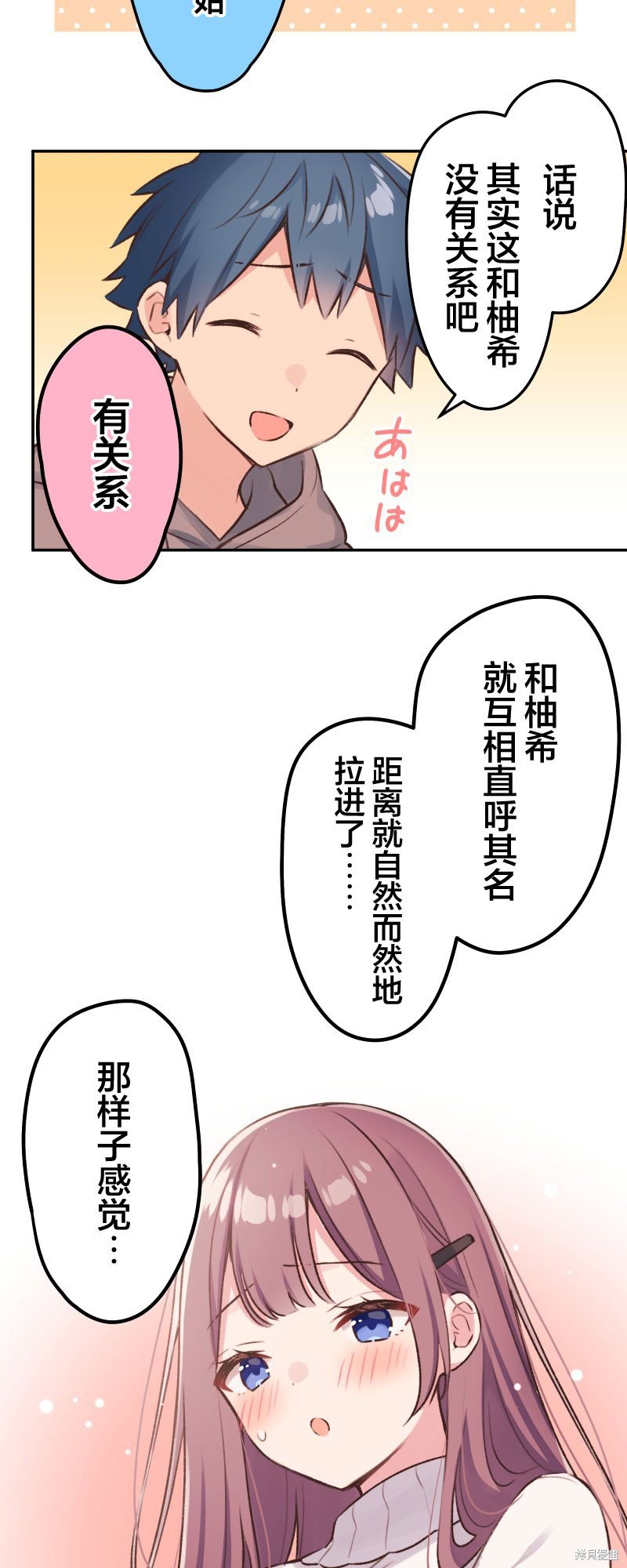 第103话