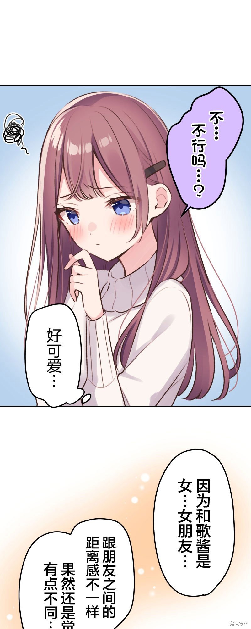 第103话