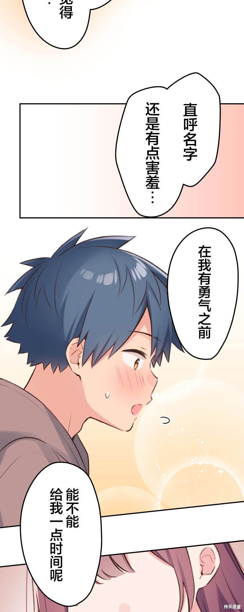 第103话