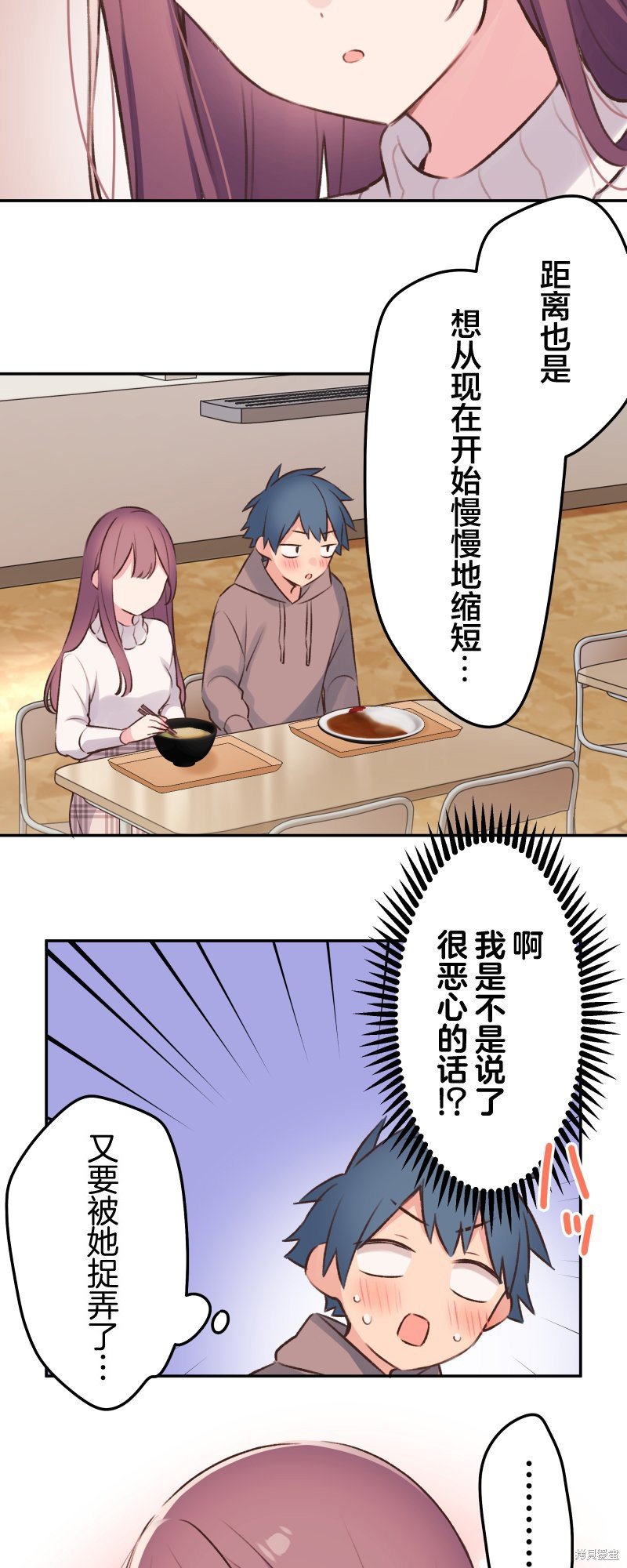 第103话