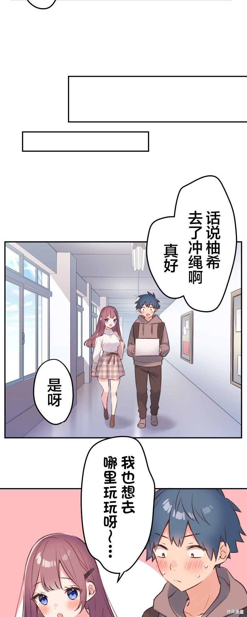 第103话