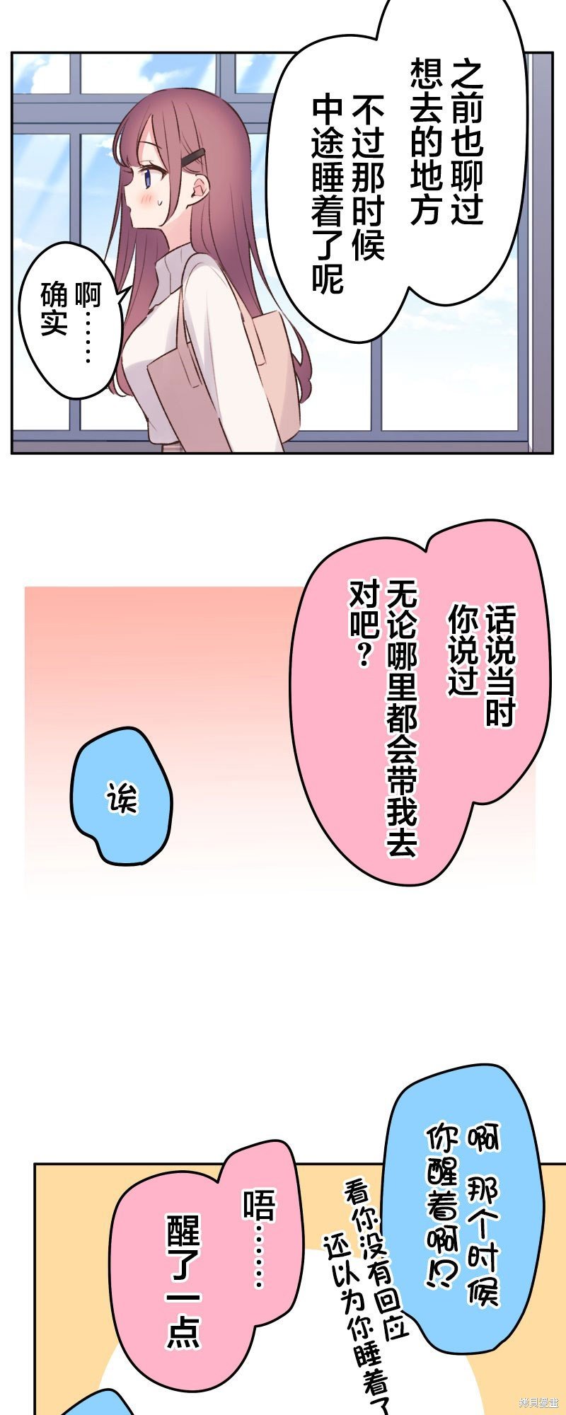 第103话