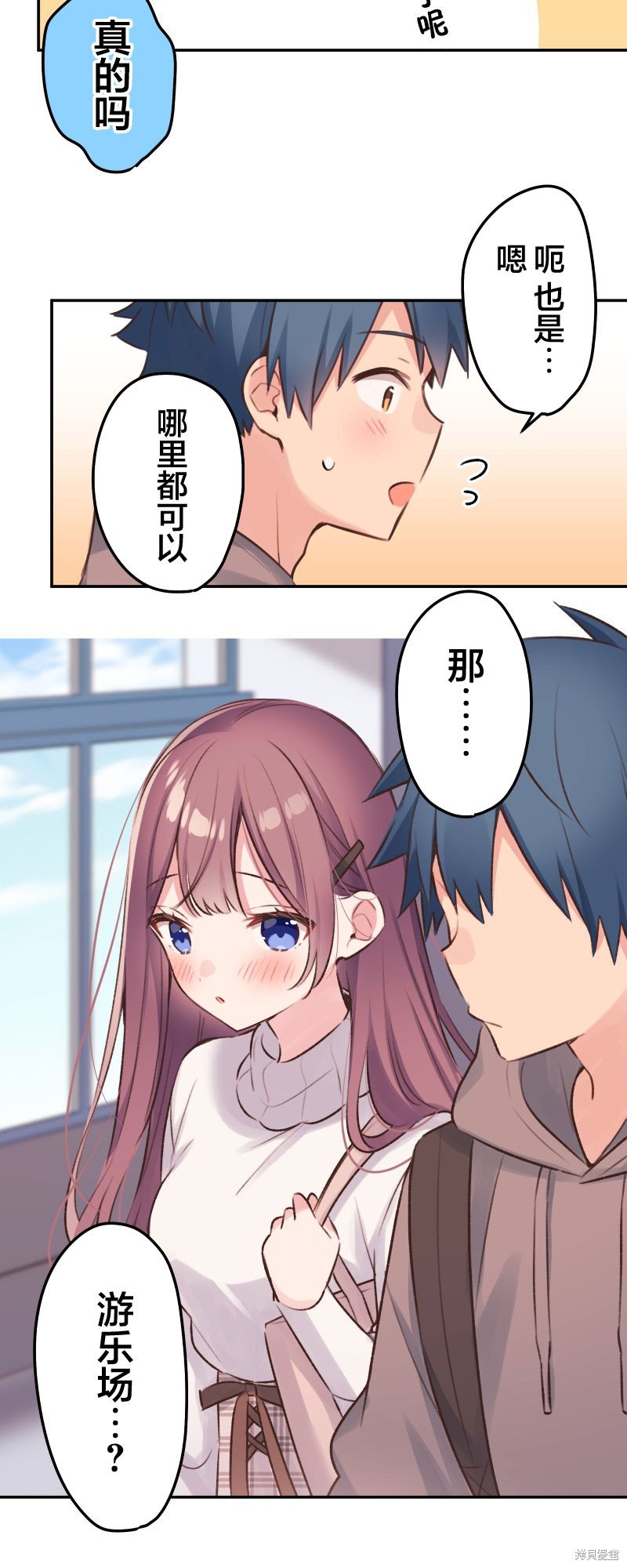 第103话