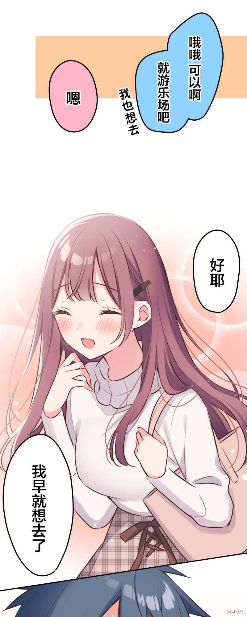第103话