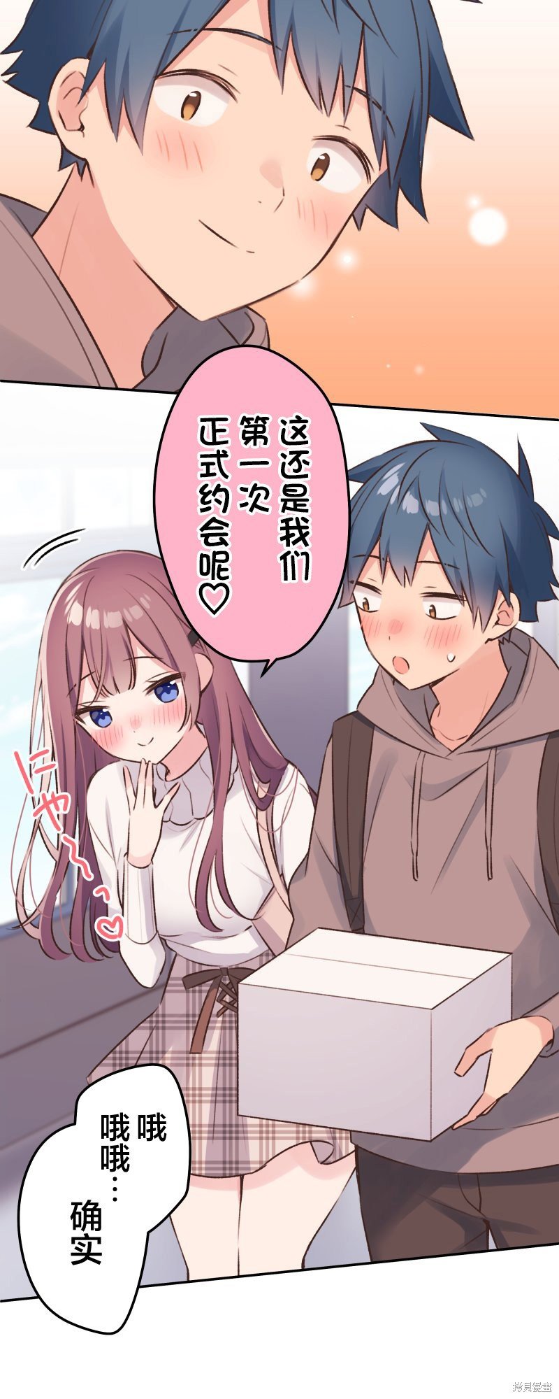第103话
