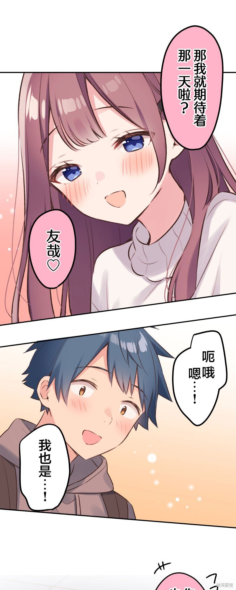 第103话
