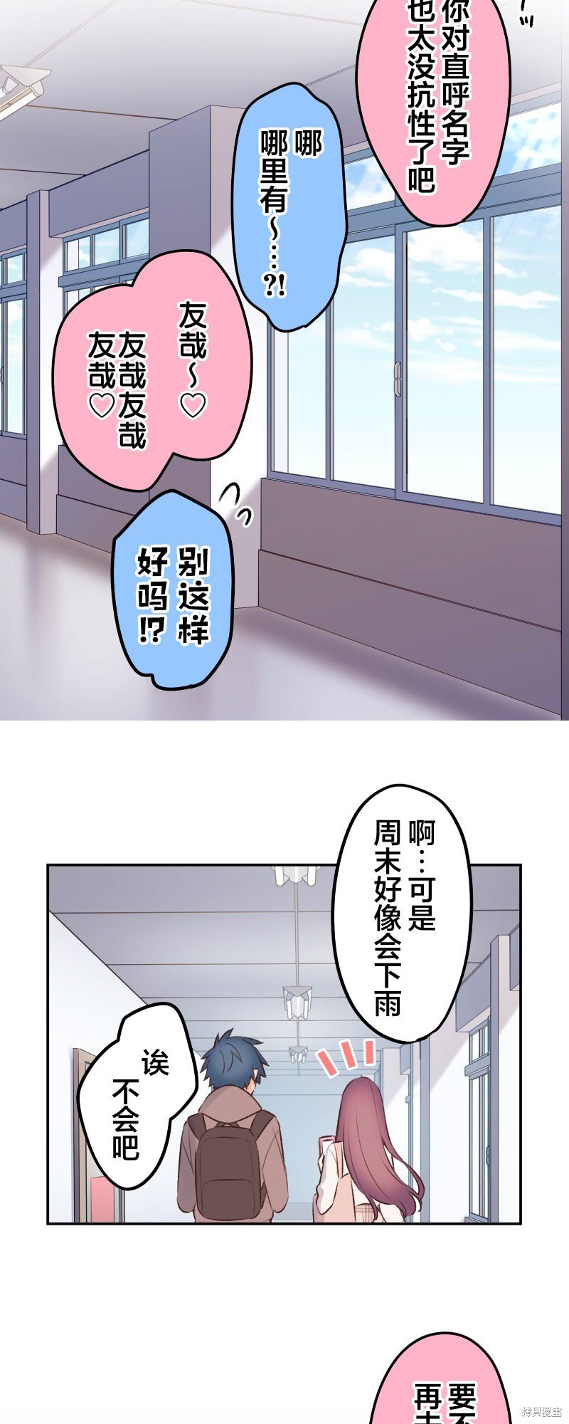 第103话