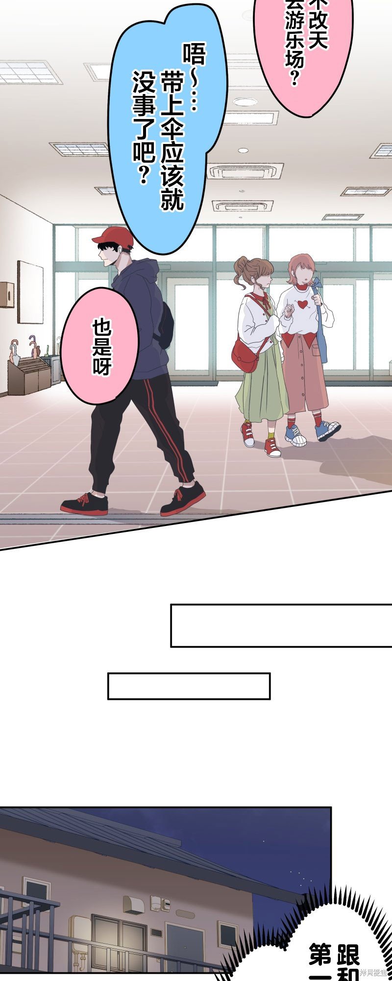 第103话