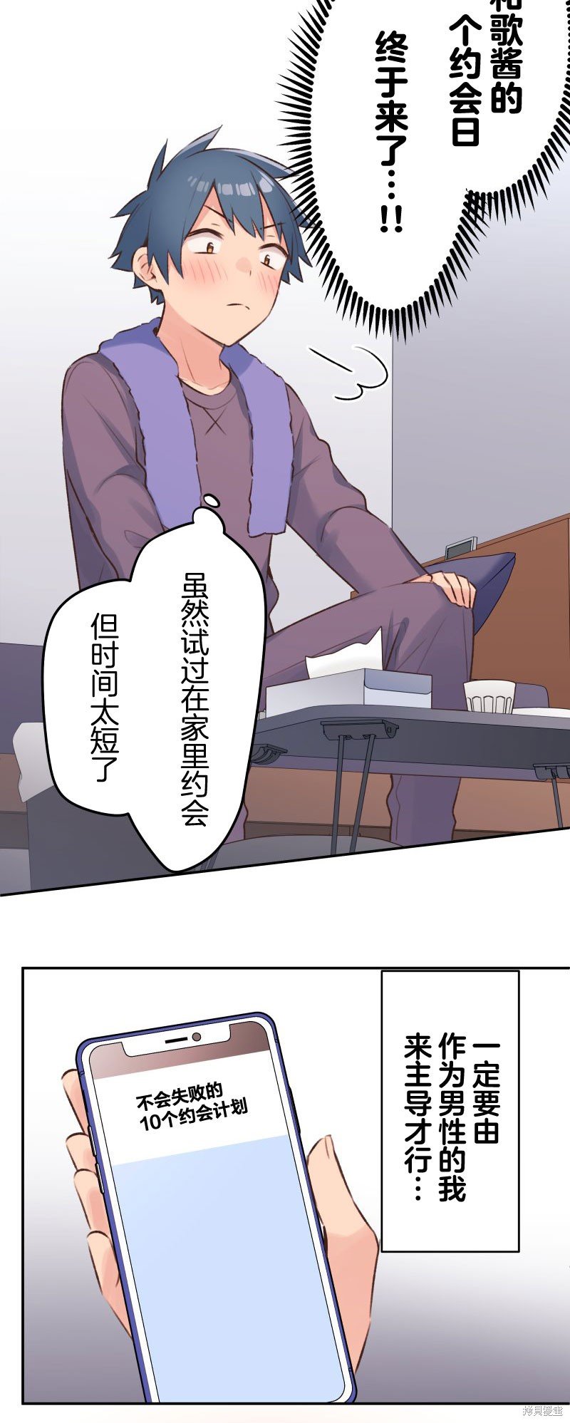 第103话