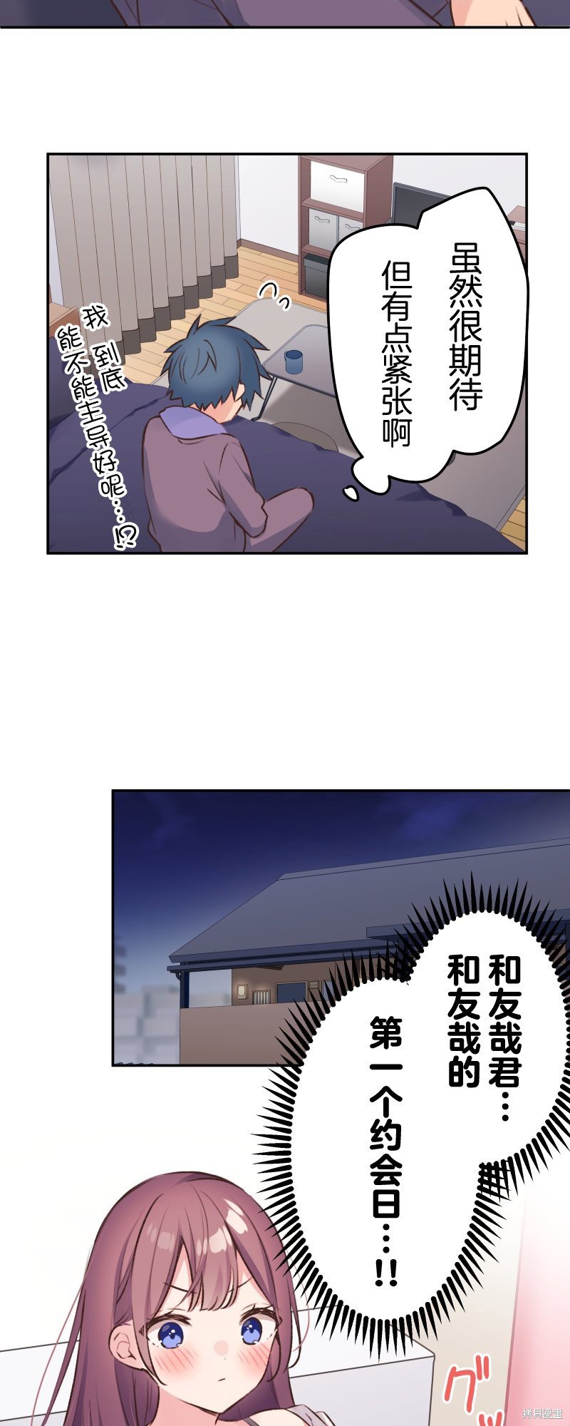 第103话