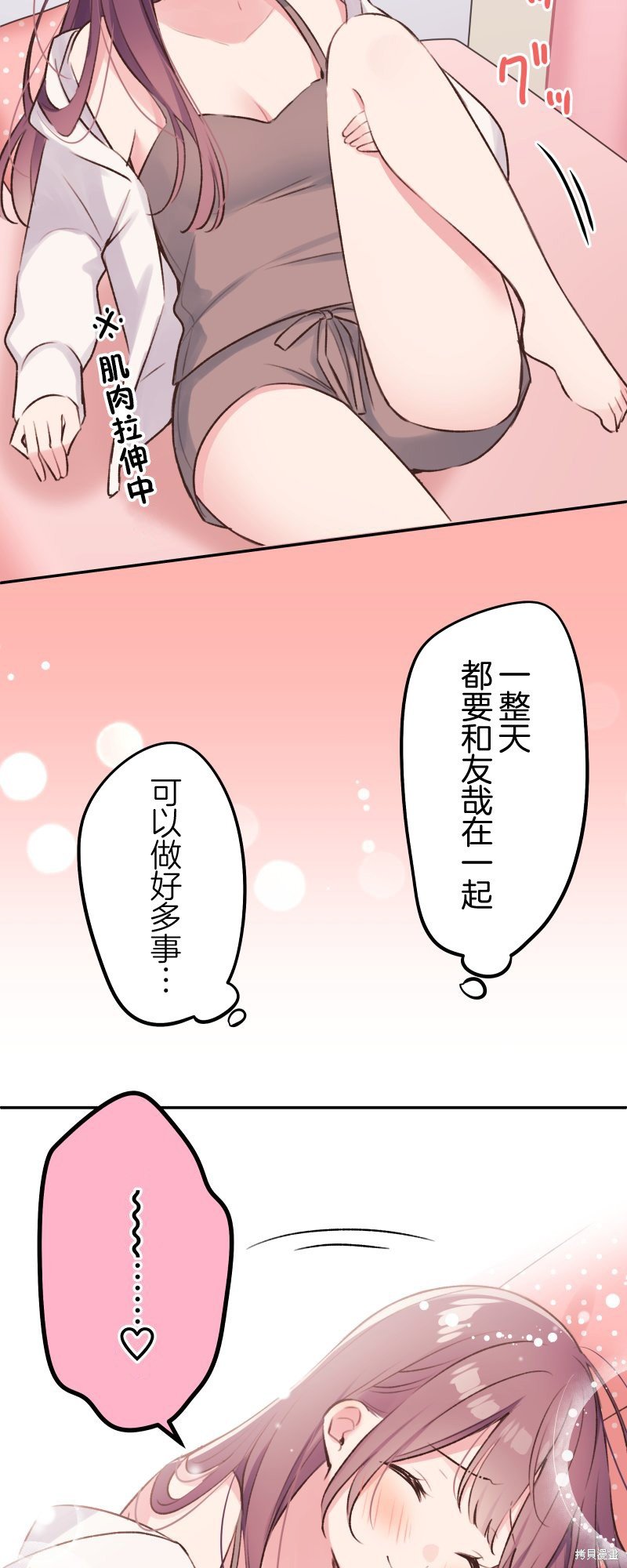 第103话