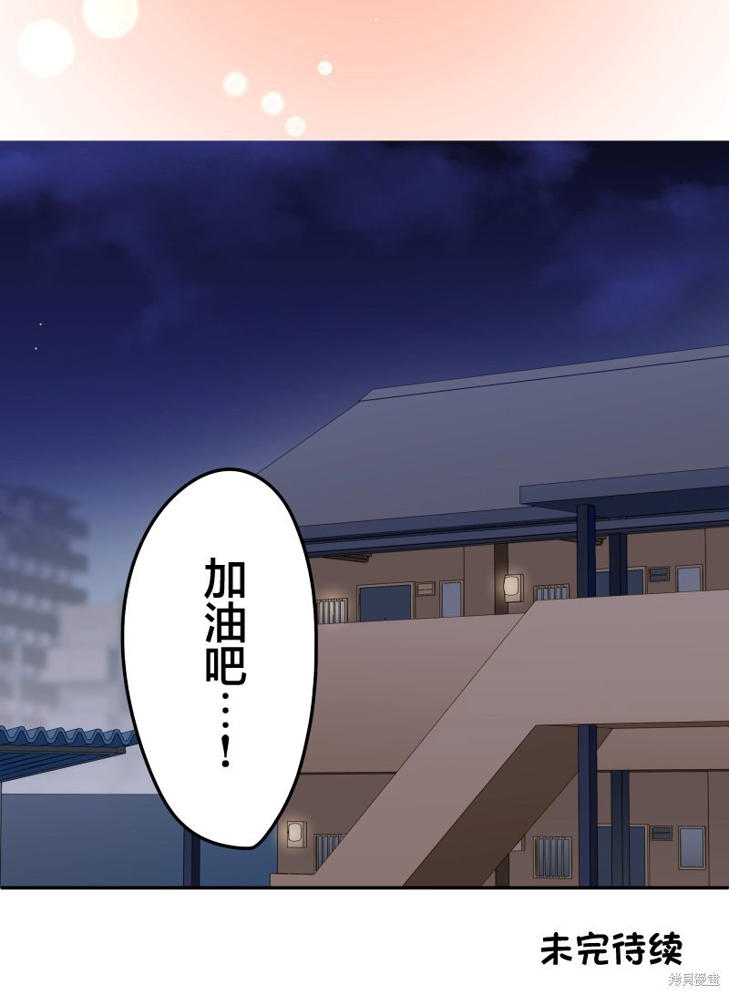 第103话
