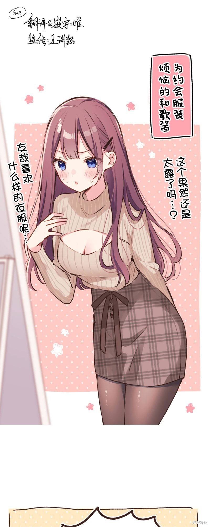 第103.5话