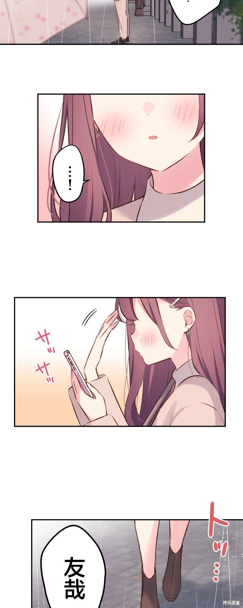 第104话
