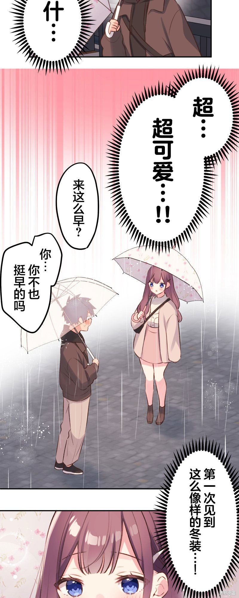 第104话