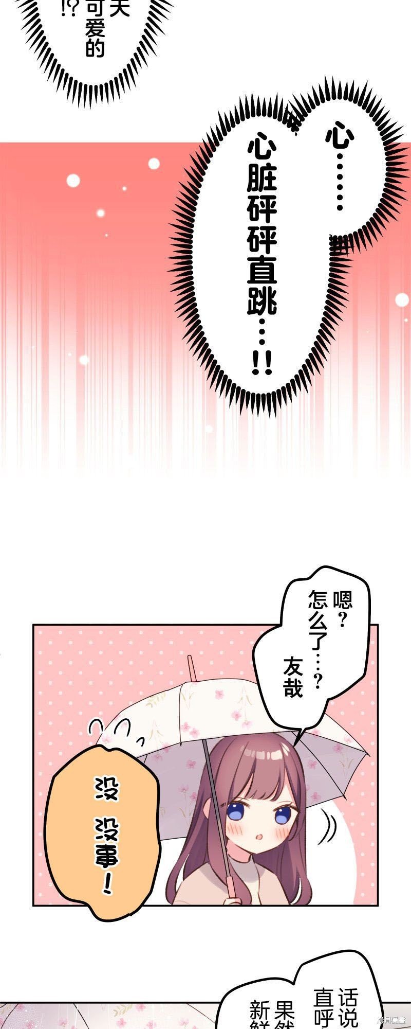 第104话