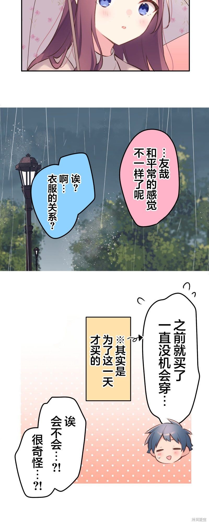 第104话