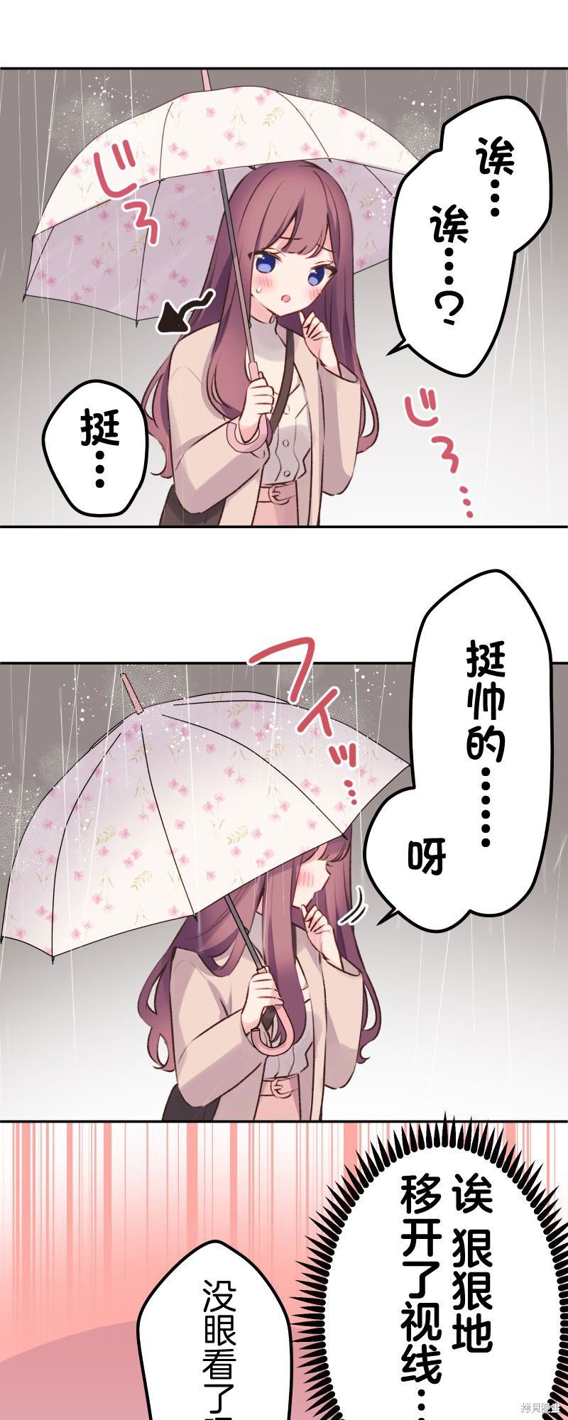 第104话