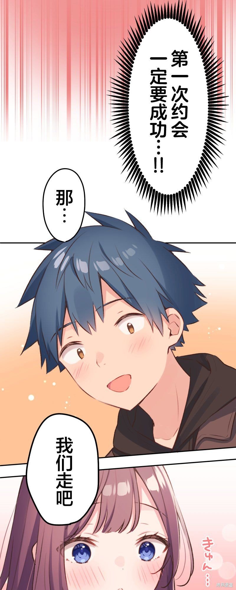 第104话