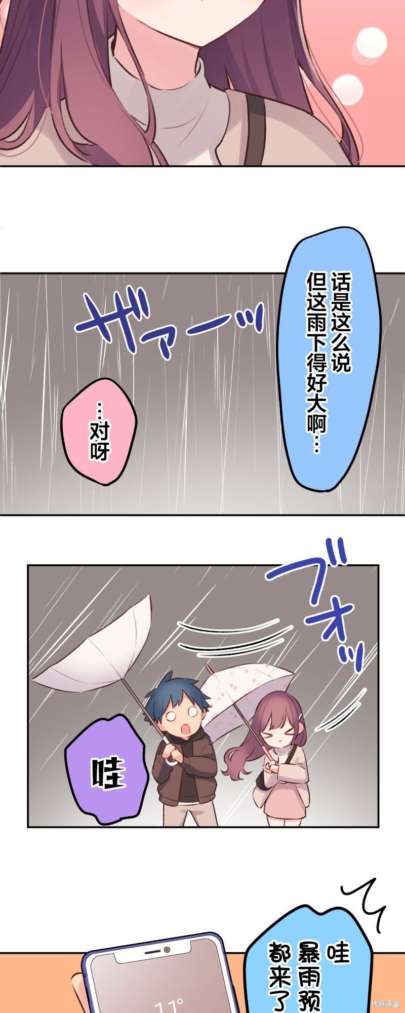 第104话