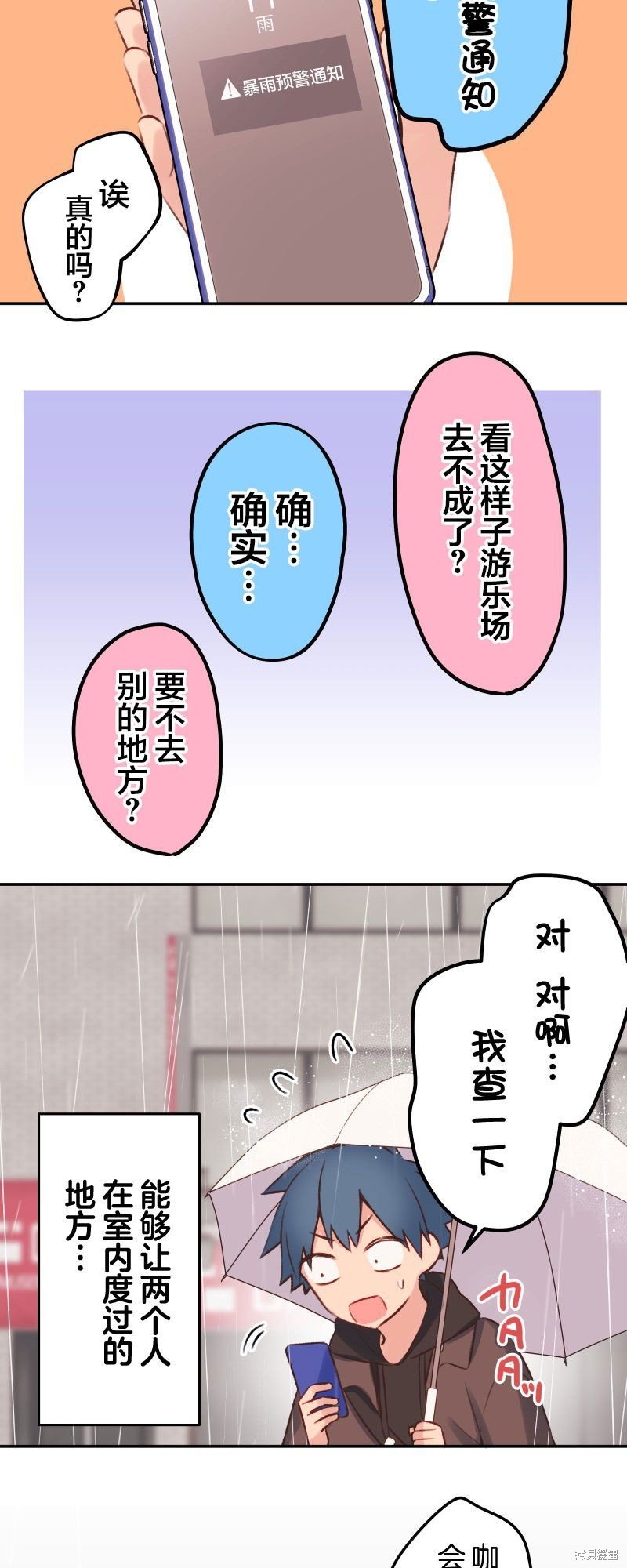 第104话