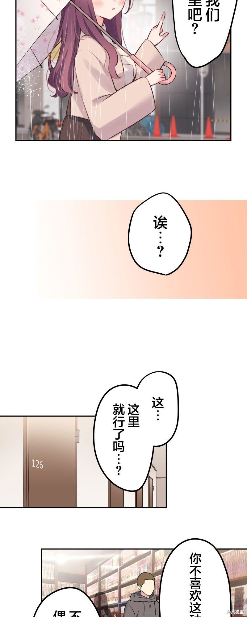 第104话