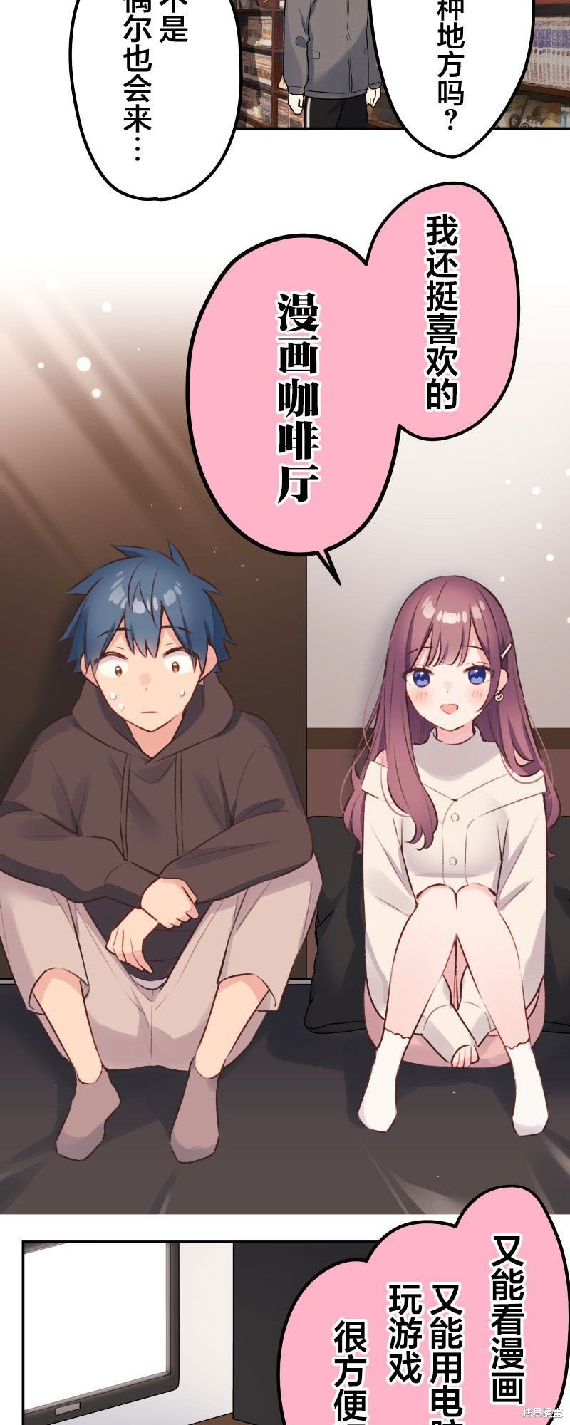 第104话