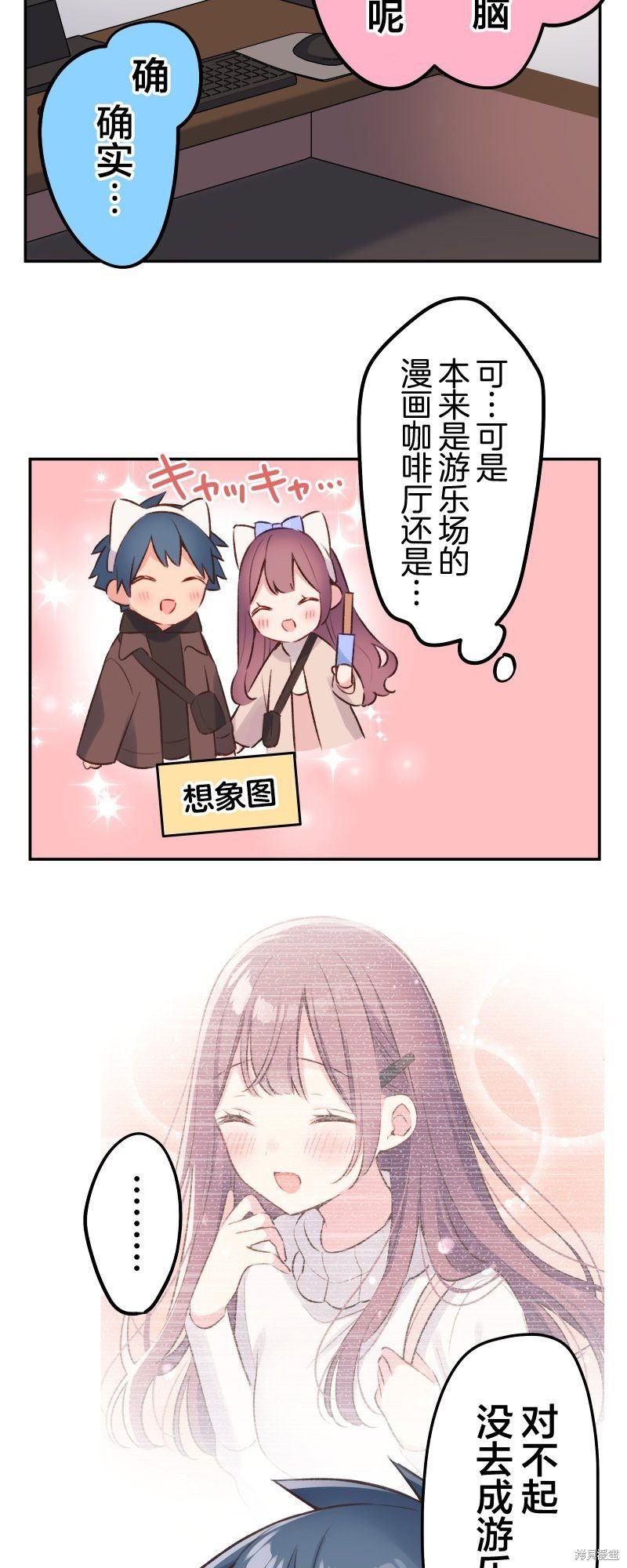 第104话