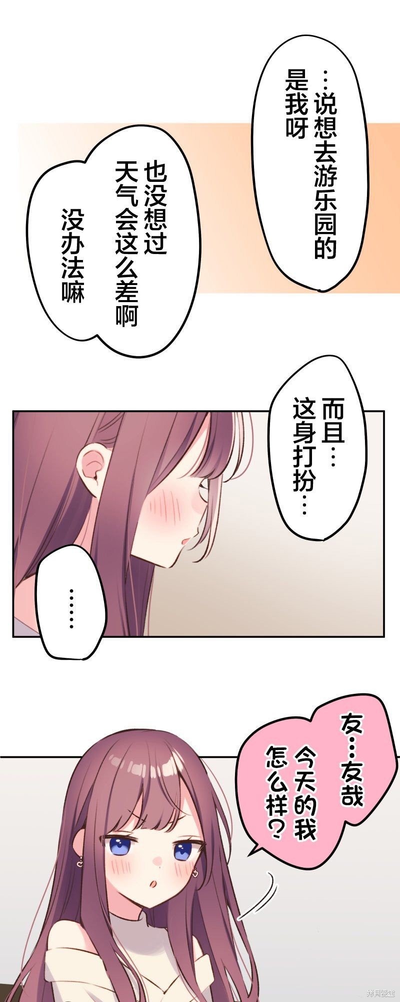 第104话